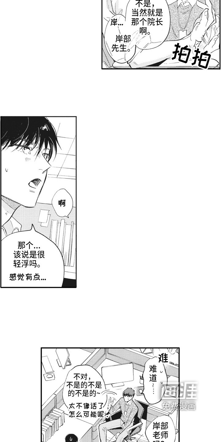 第9章：劳累
