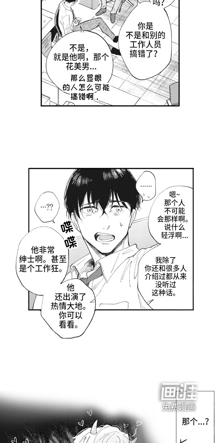 第9章：劳累