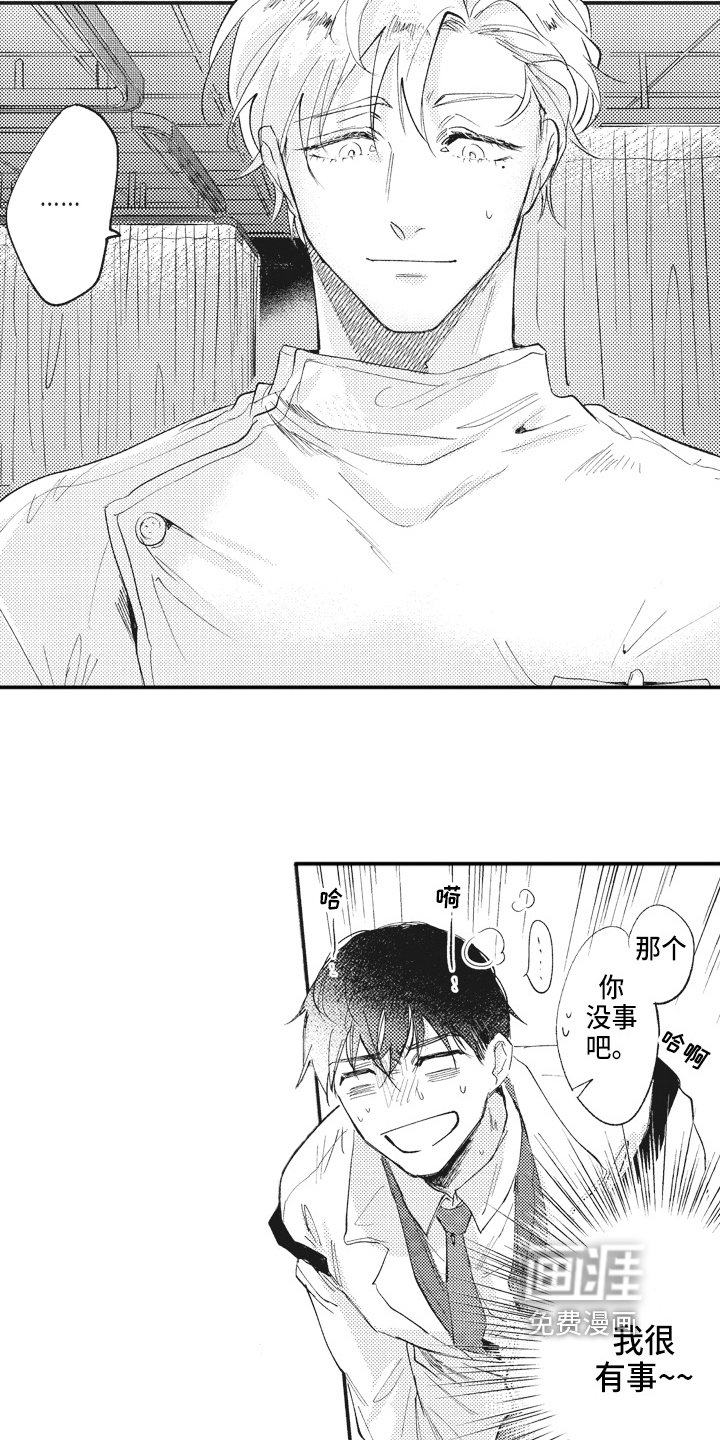 第9章：劳累