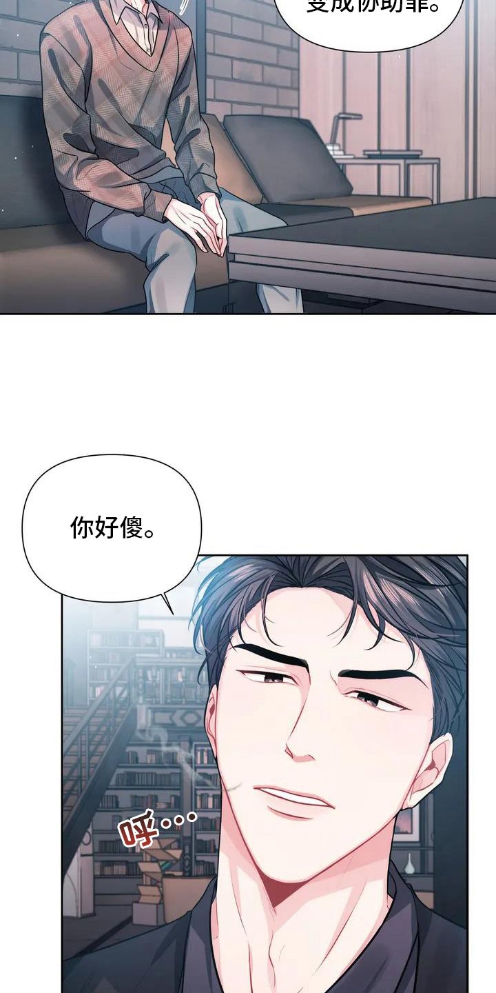 第1章：命案