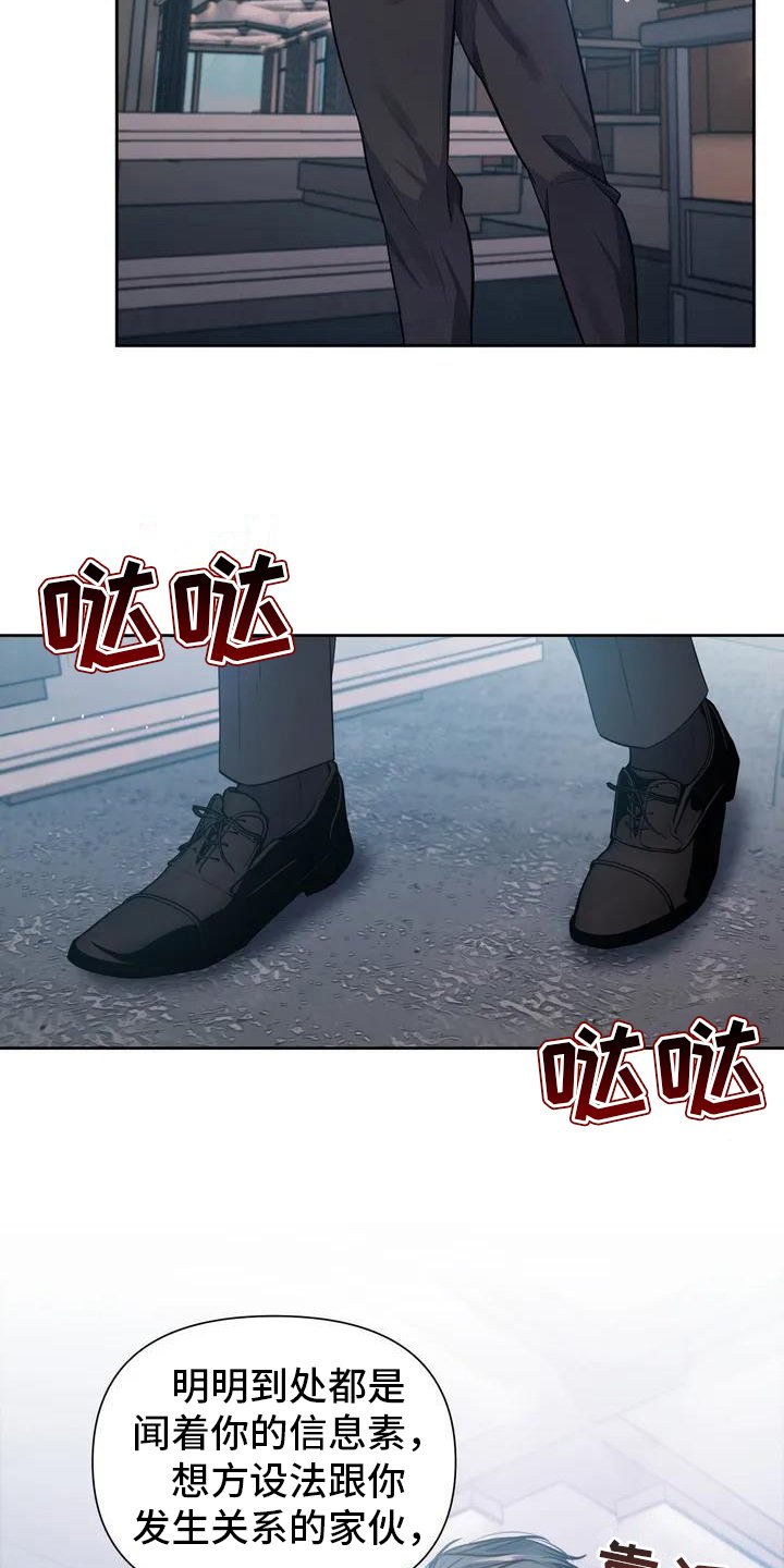 第1章：命案