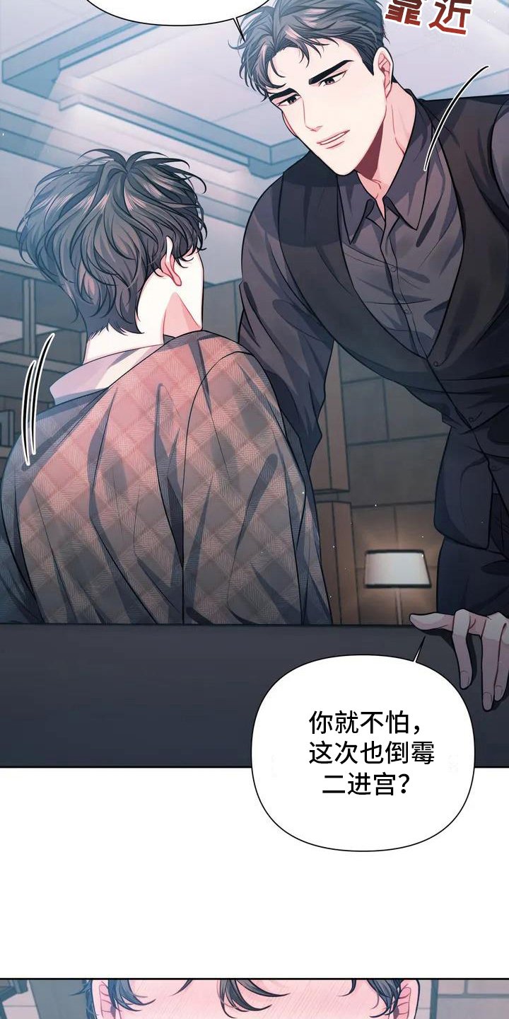 第1章：命案