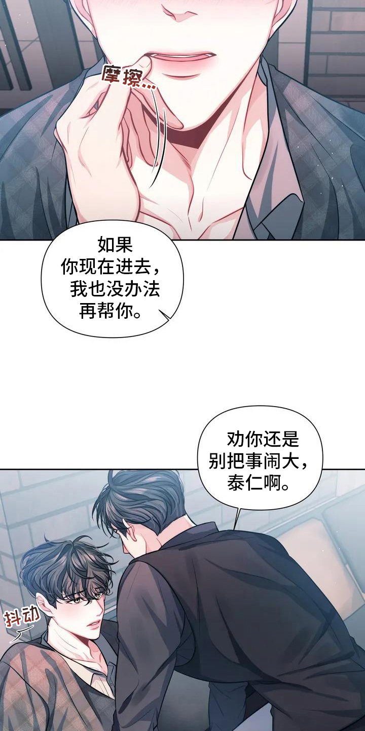 第1章：命案