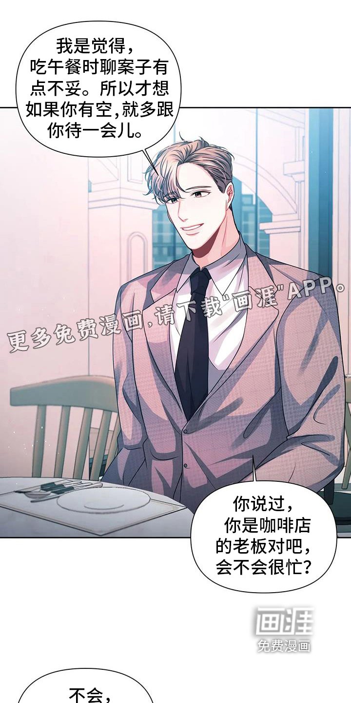 第10章：担心