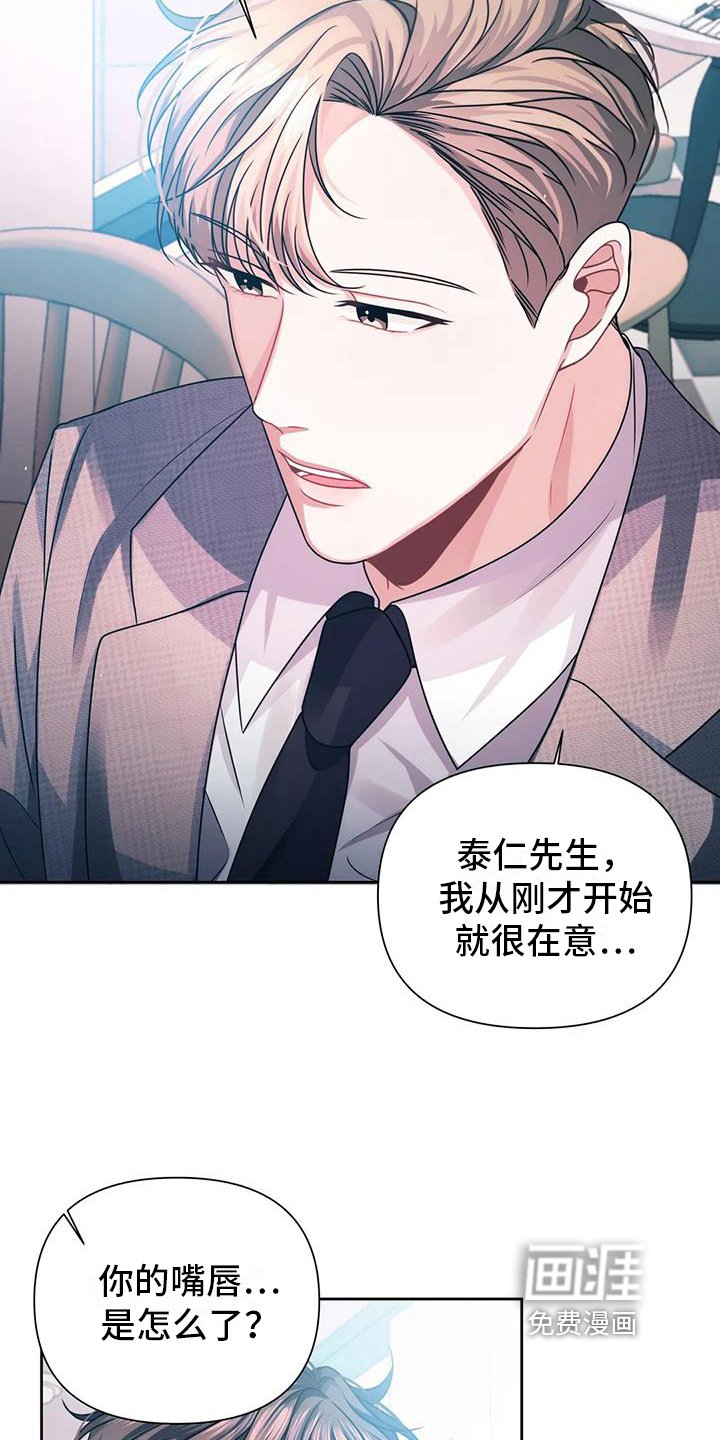 第10章：担心