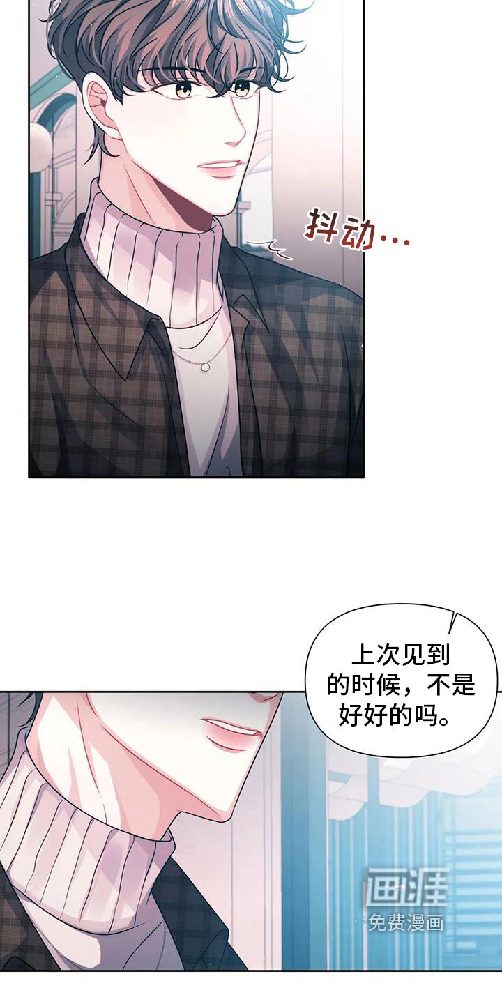 第10章：担心