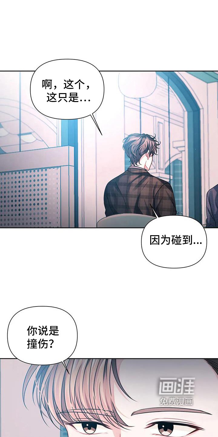 第10章：担心
