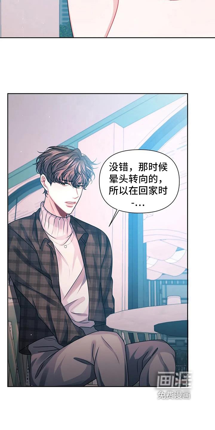 第10章：担心