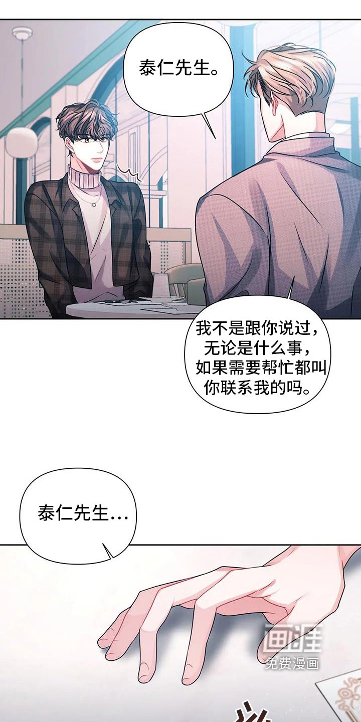 第10章：担心