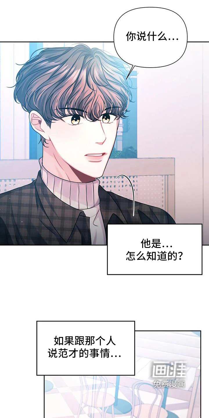 第10章：担心