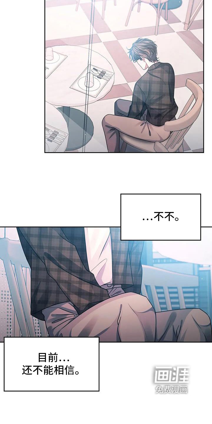 第10章：担心