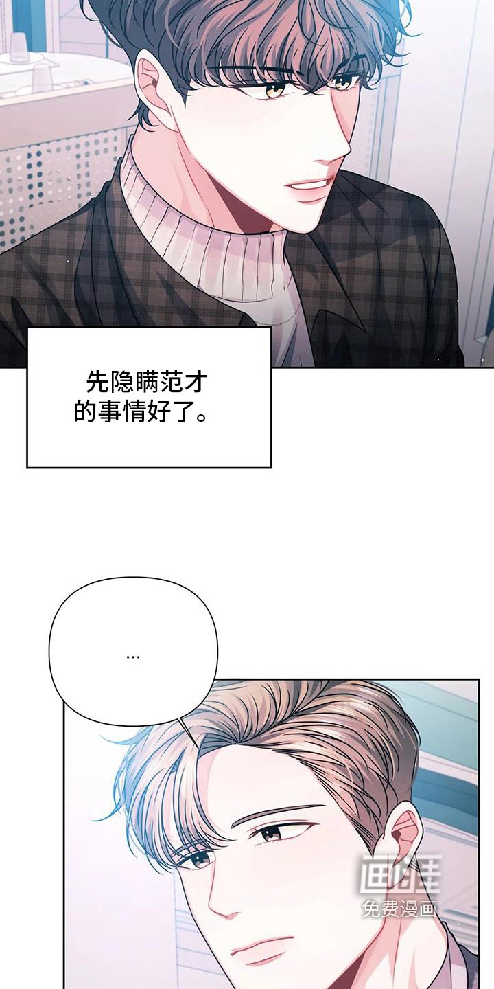 第10章：担心