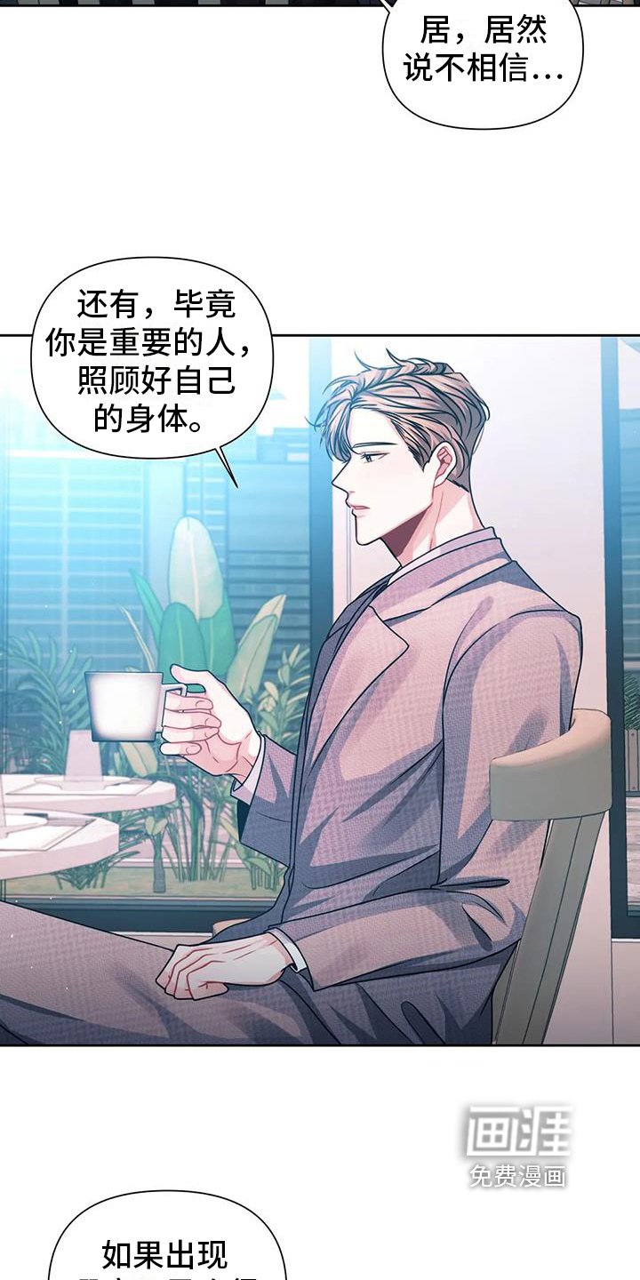 第10章：担心