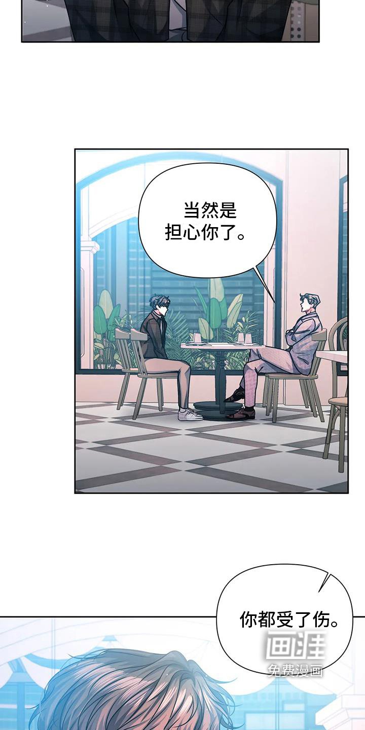 第10章：担心