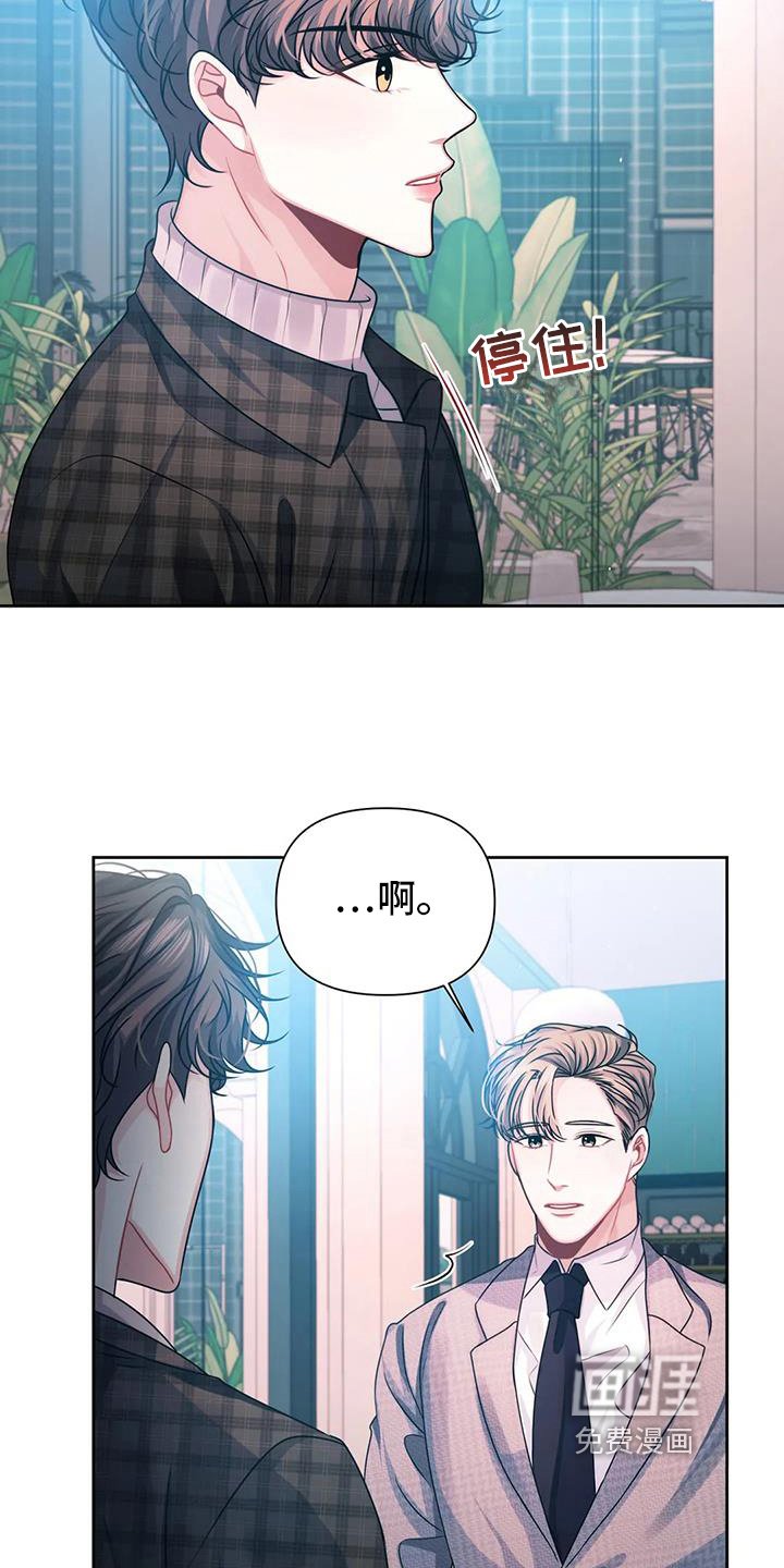 第10章：担心