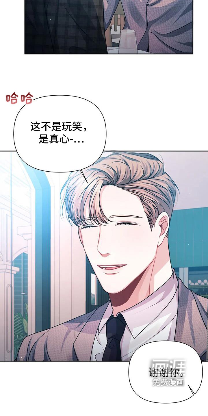 第10章：担心