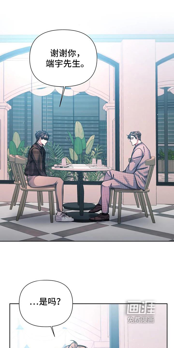 第10章：担心