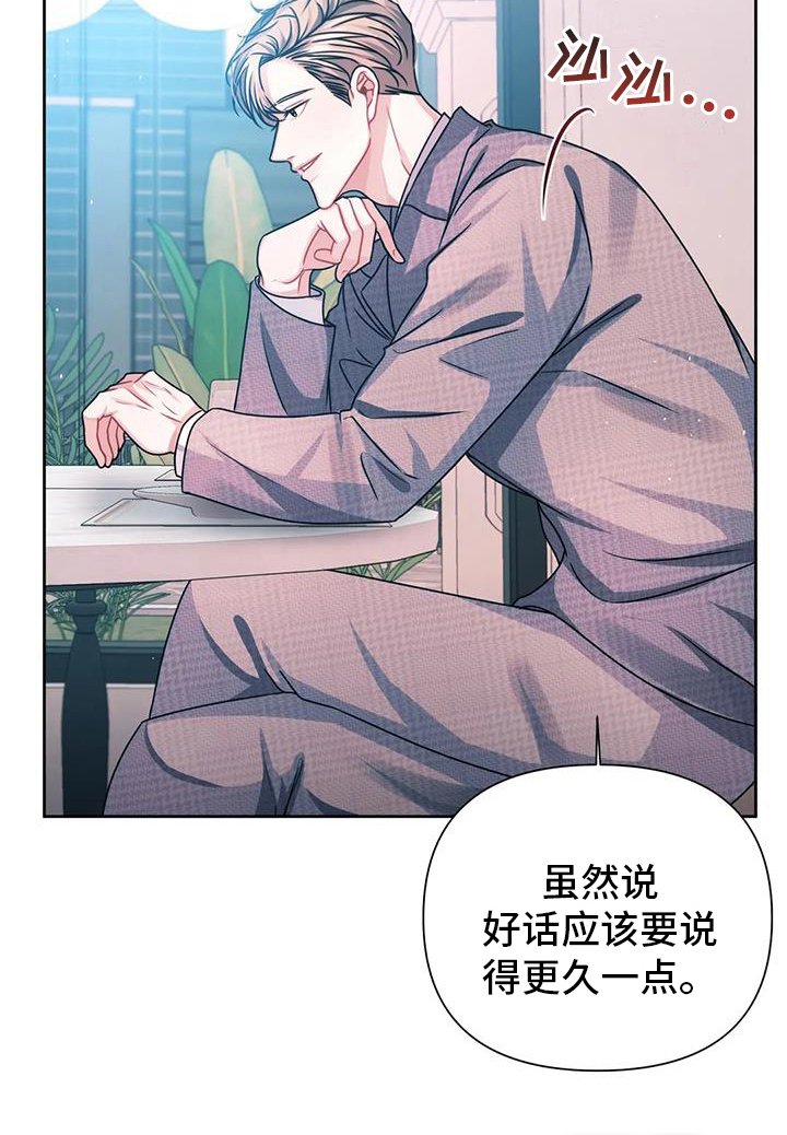 第10章：担心