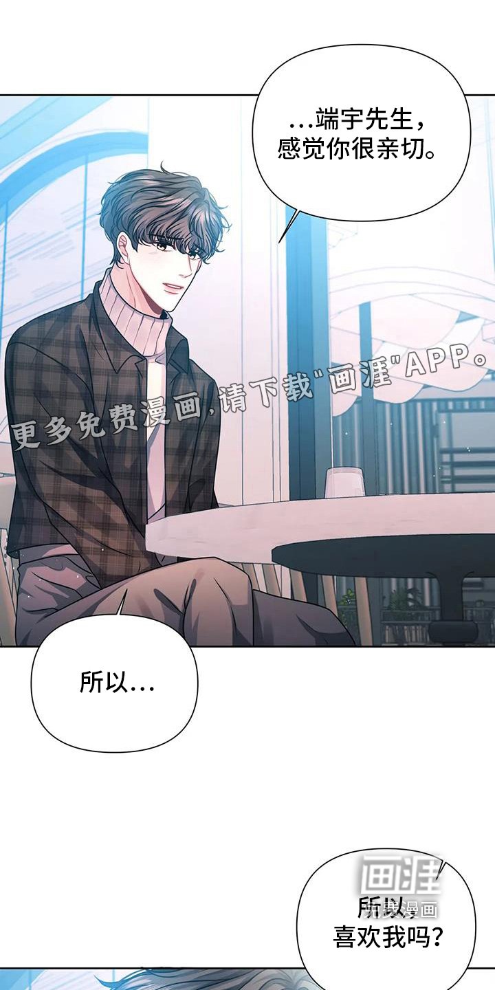 第11章：好奇