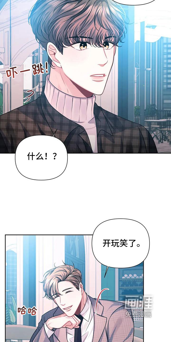 第11章：好奇
