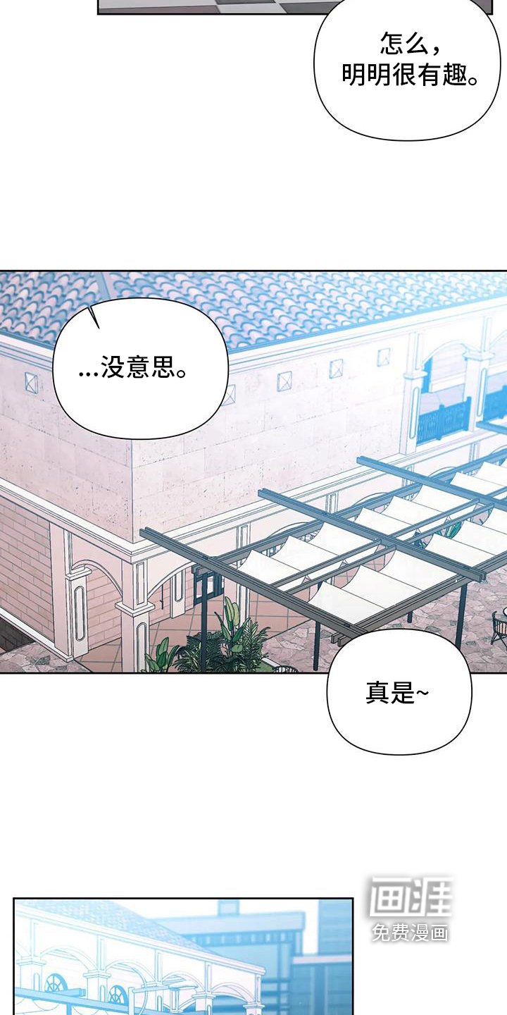 第11章：好奇