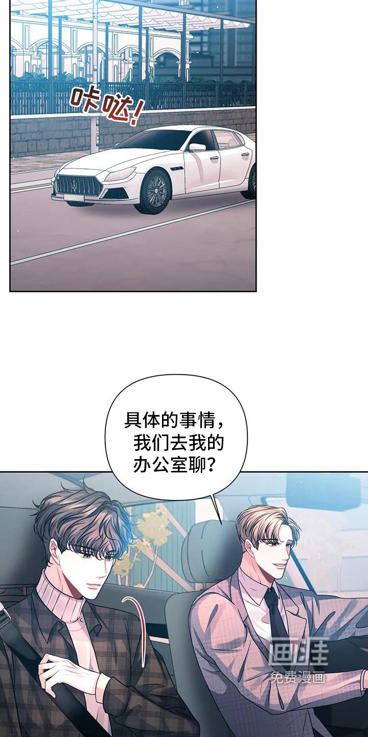 第11章：好奇
