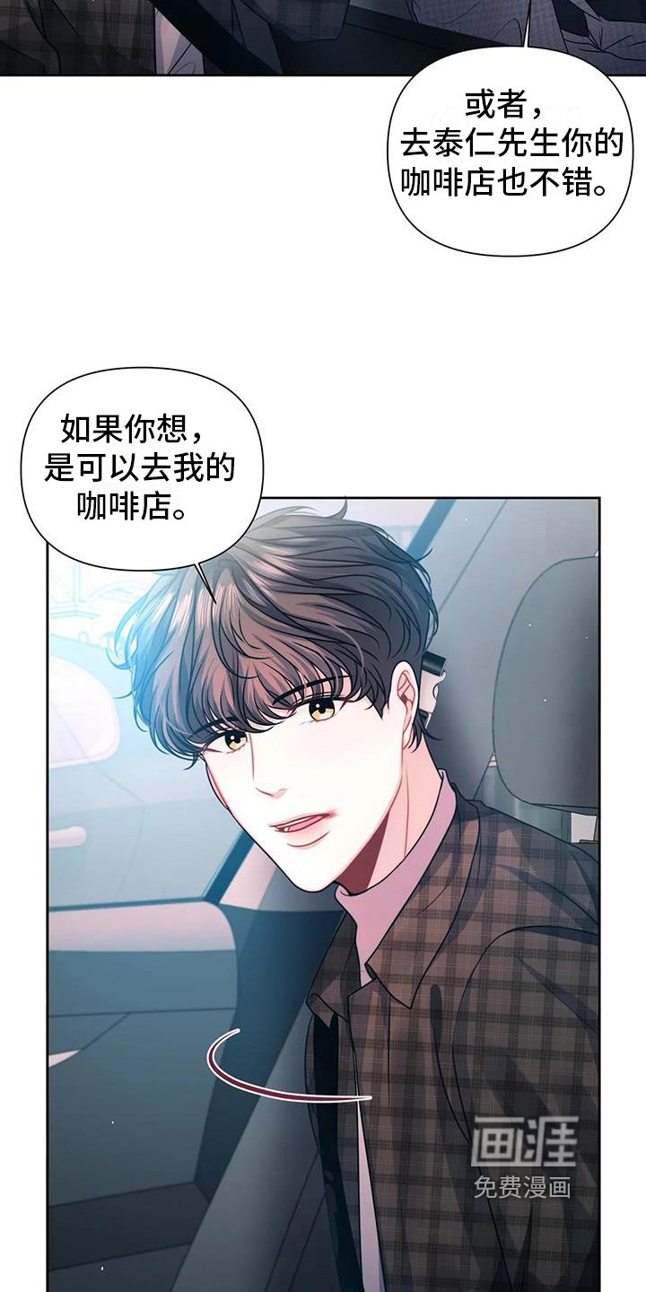 第11章：好奇
