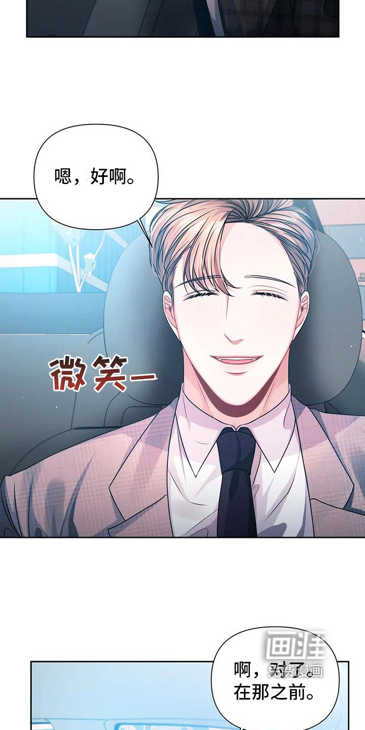 第11章：好奇