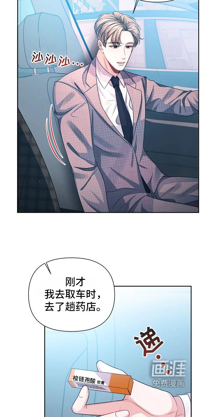 第11章：好奇