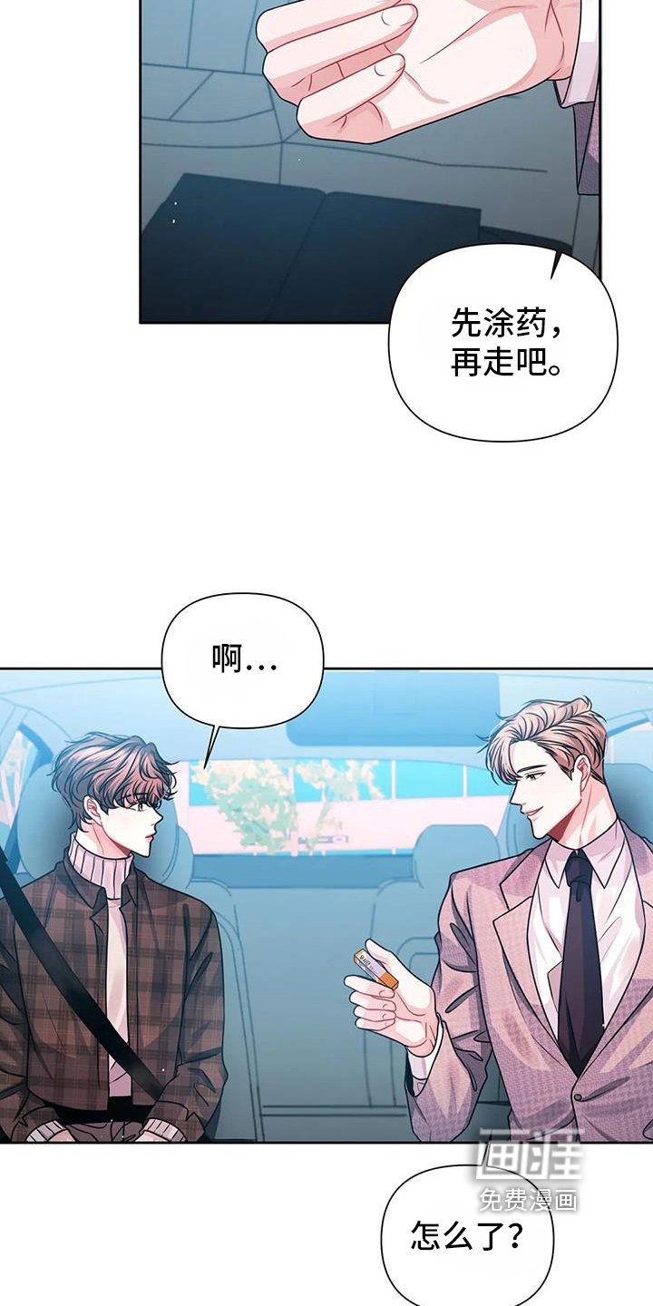 第11章：好奇