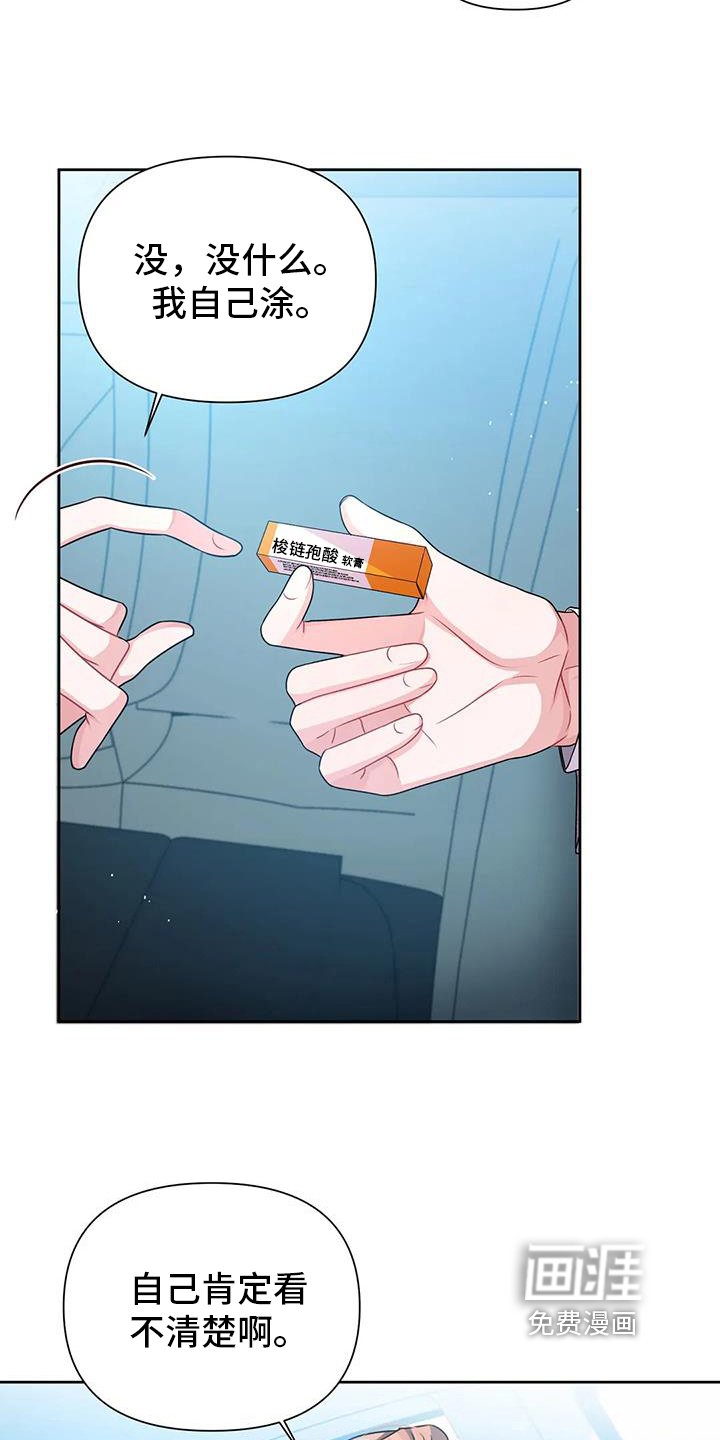 第11章：好奇