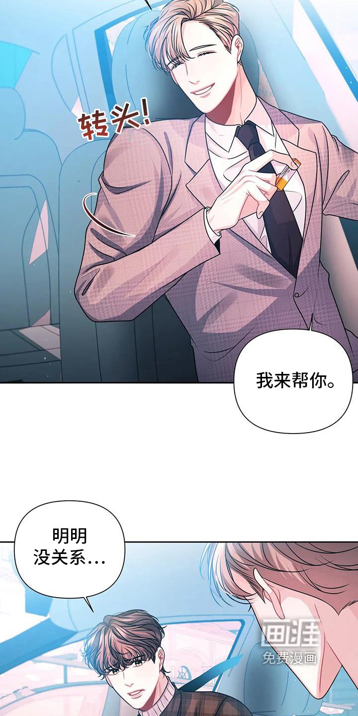 第11章：好奇