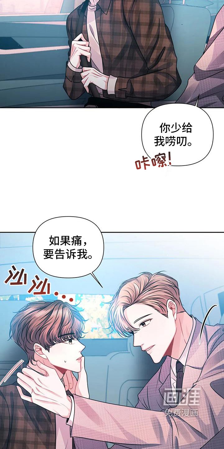 第11章：好奇