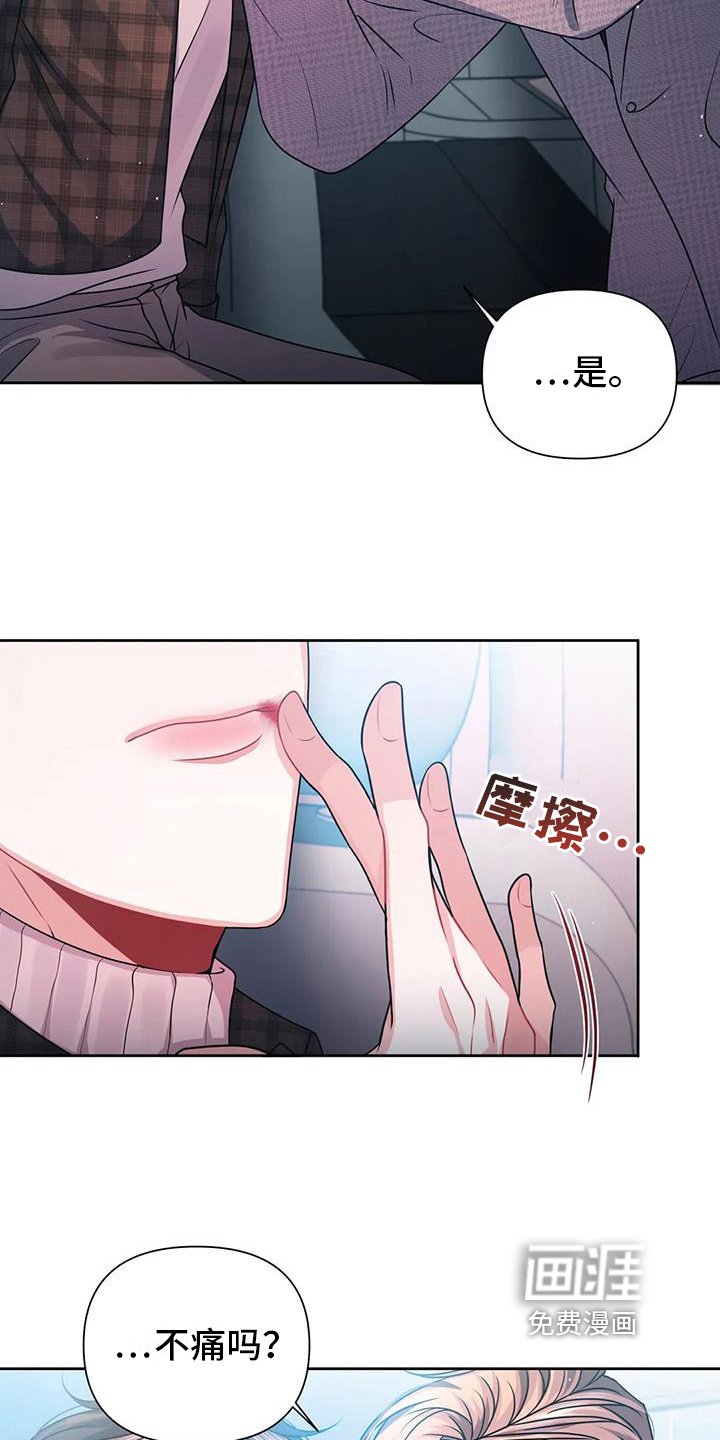 第11章：好奇