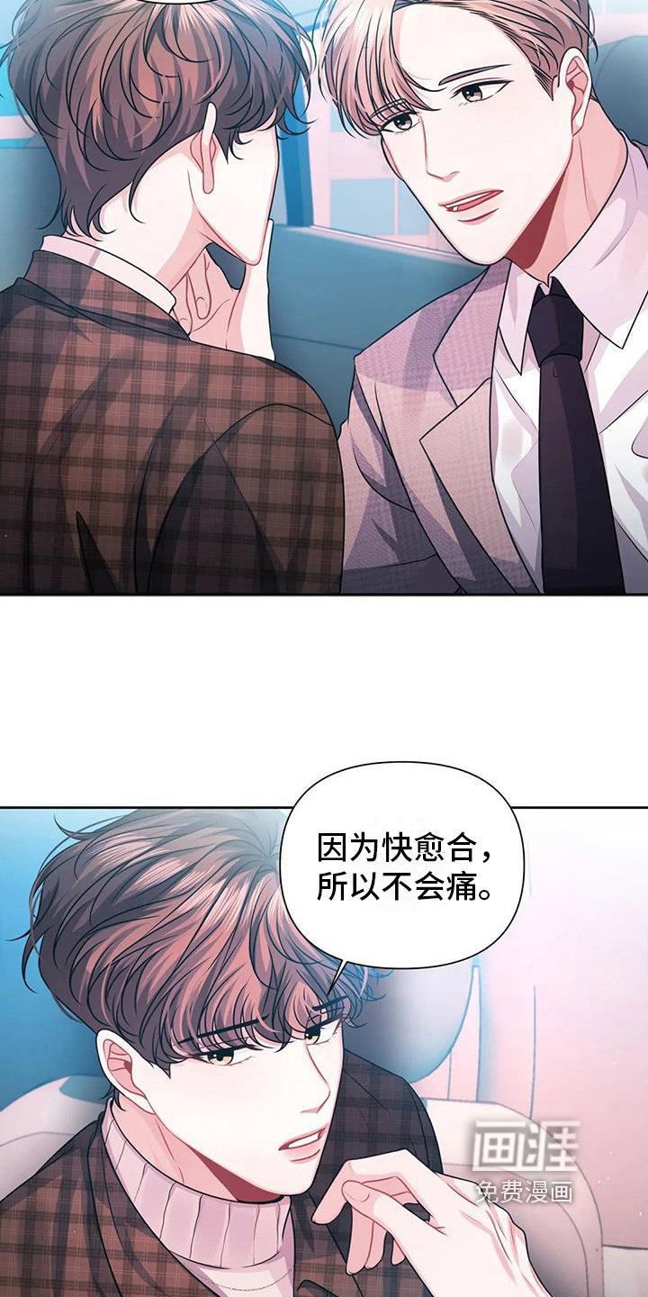 第11章：好奇