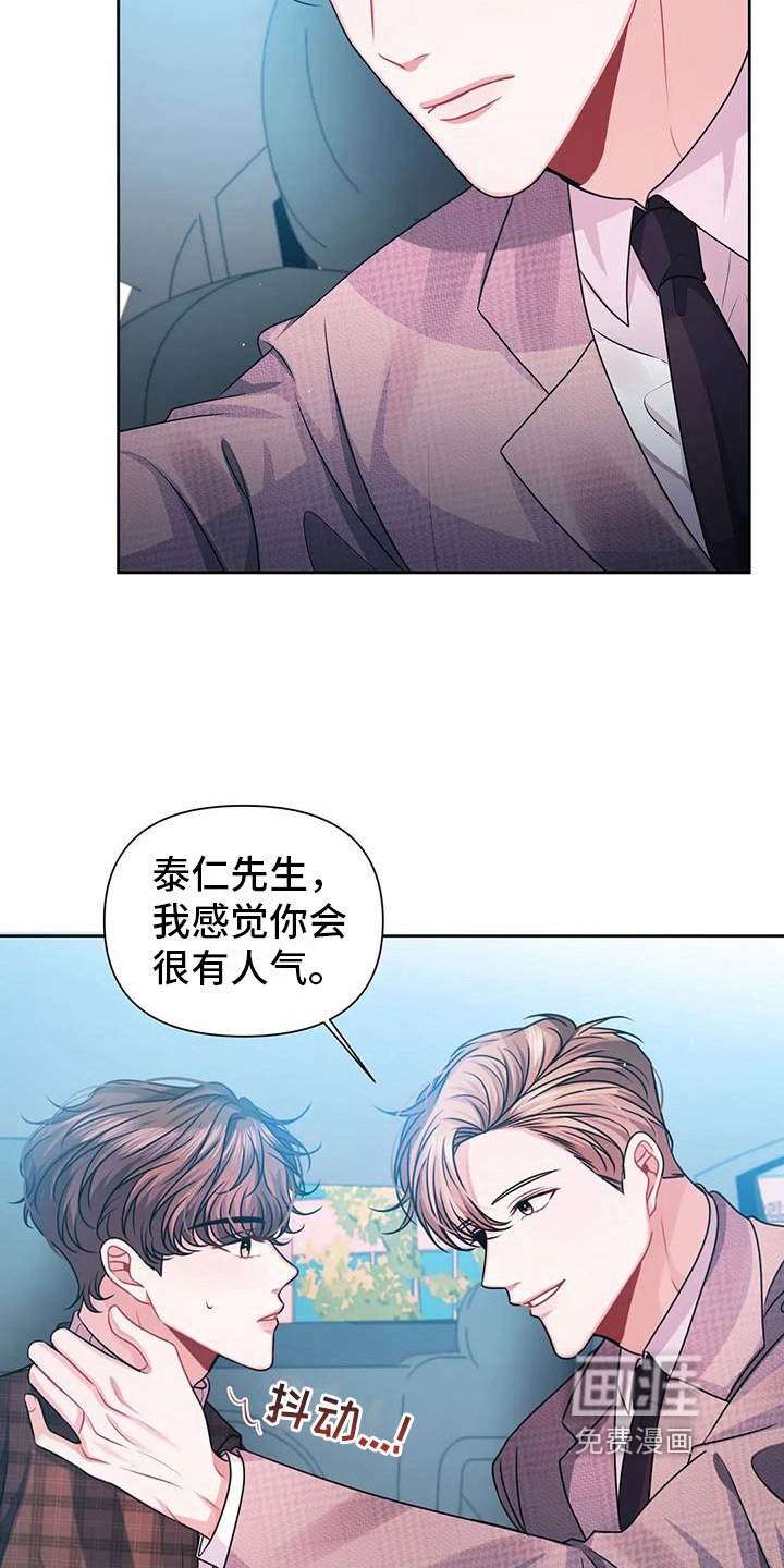 第11章：好奇
