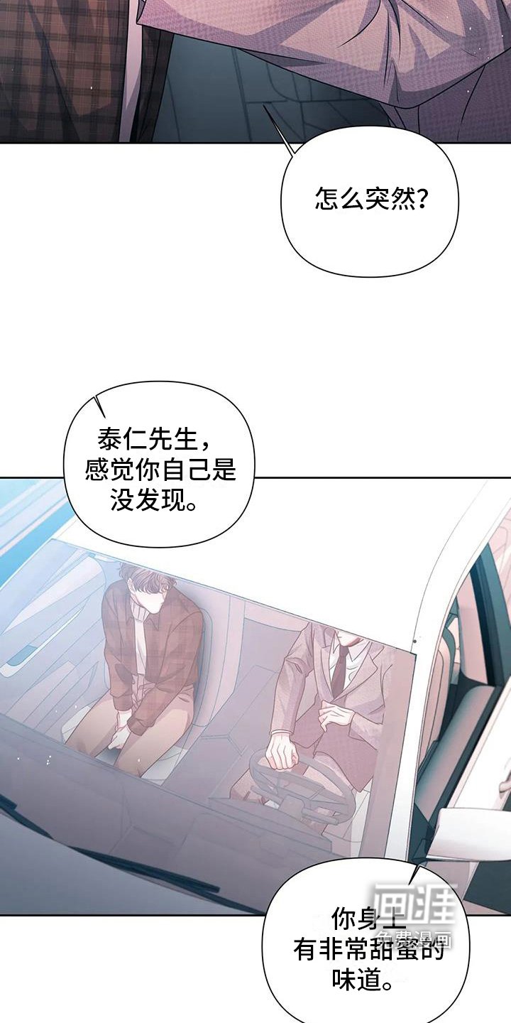 第11章：好奇