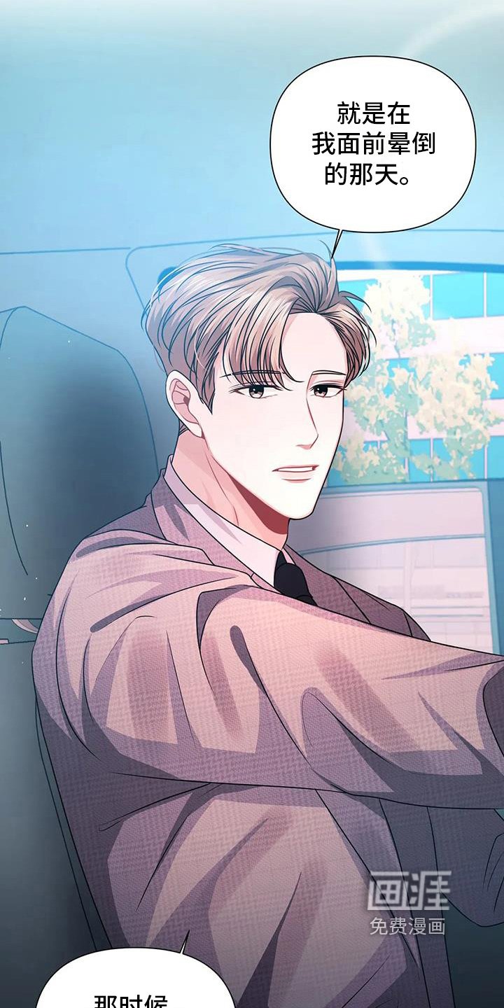 第11章：好奇