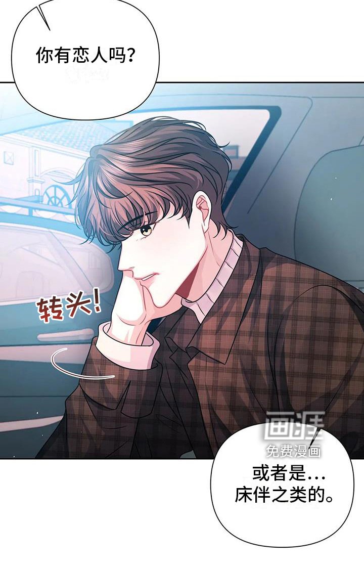 第11章：好奇