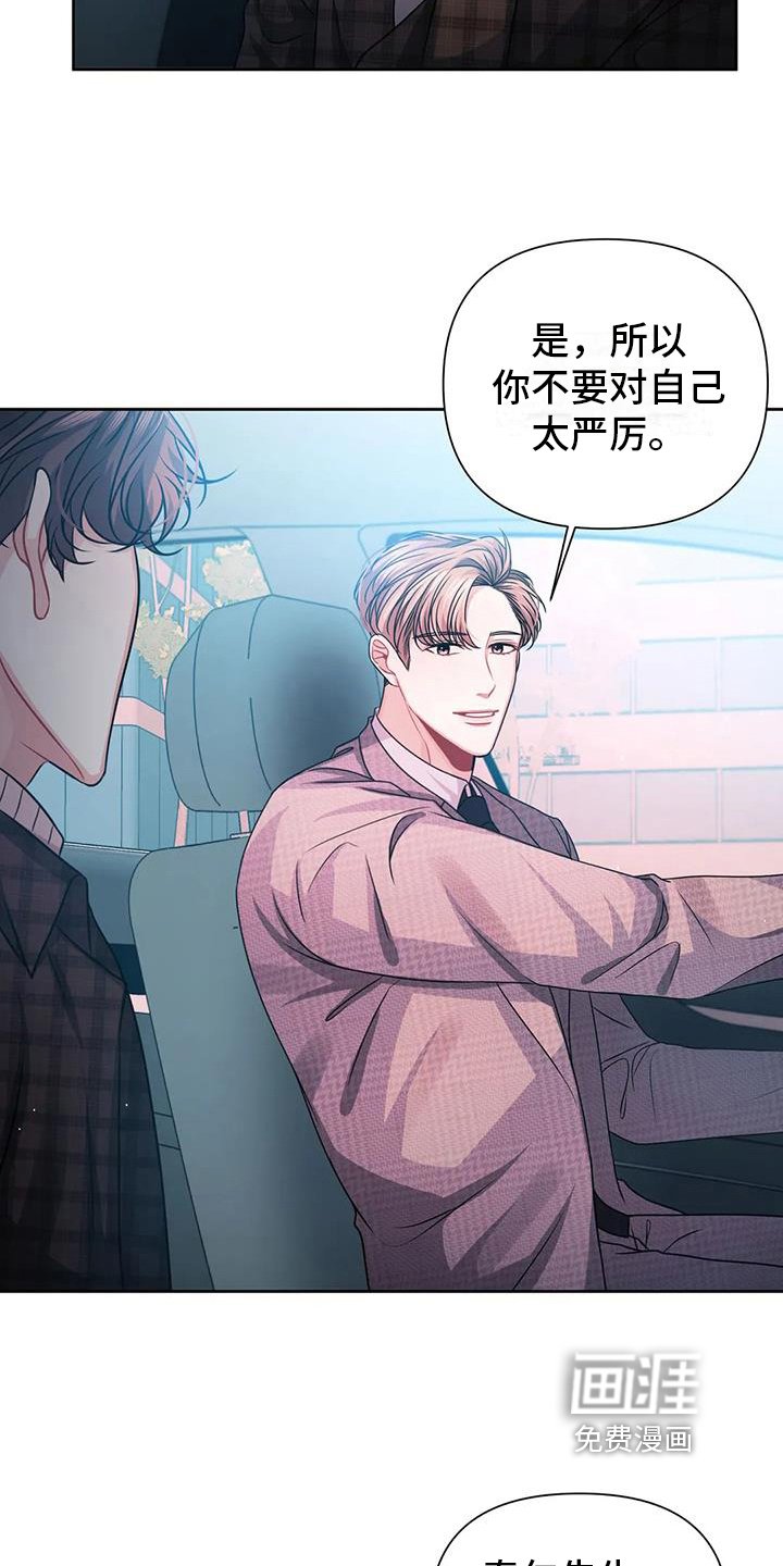 第12章：害羞