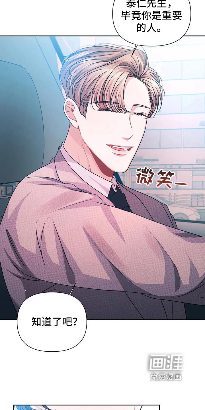 第12章：害羞