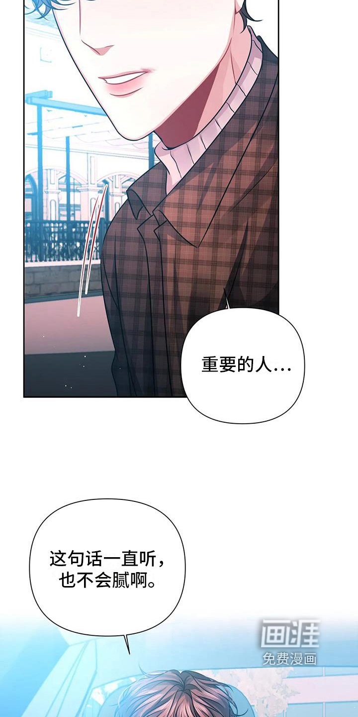 第12章：害羞