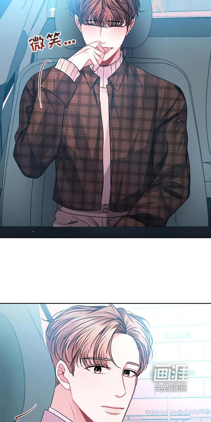 第12章：害羞