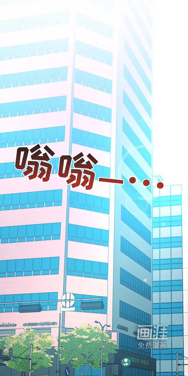 第12章：害羞