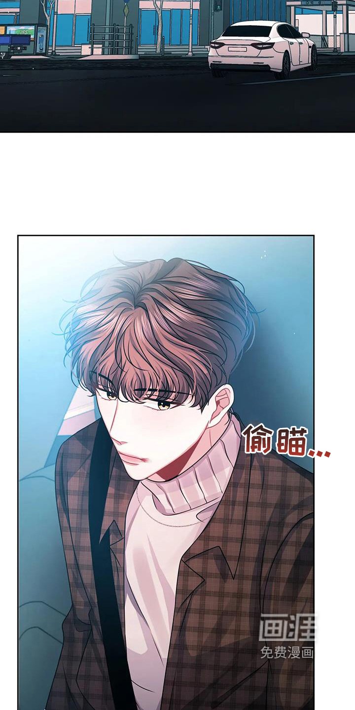 第12章：害羞