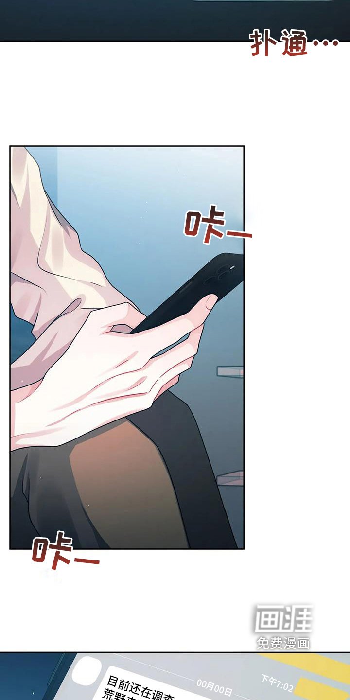第12章：害羞