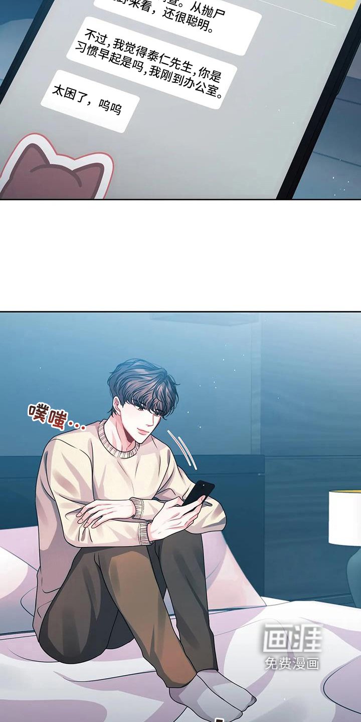 第12章：害羞
