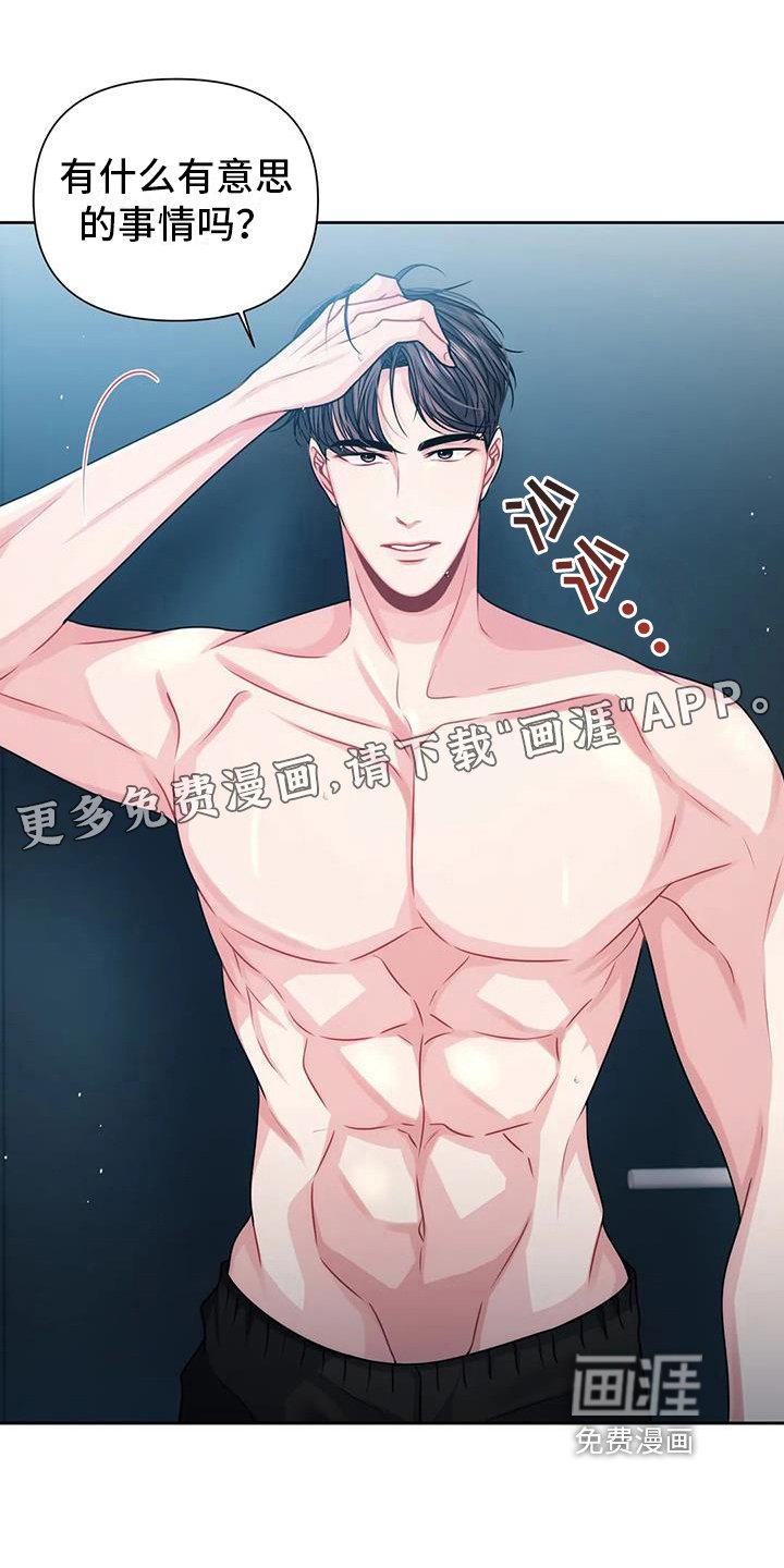 第13章：发现
