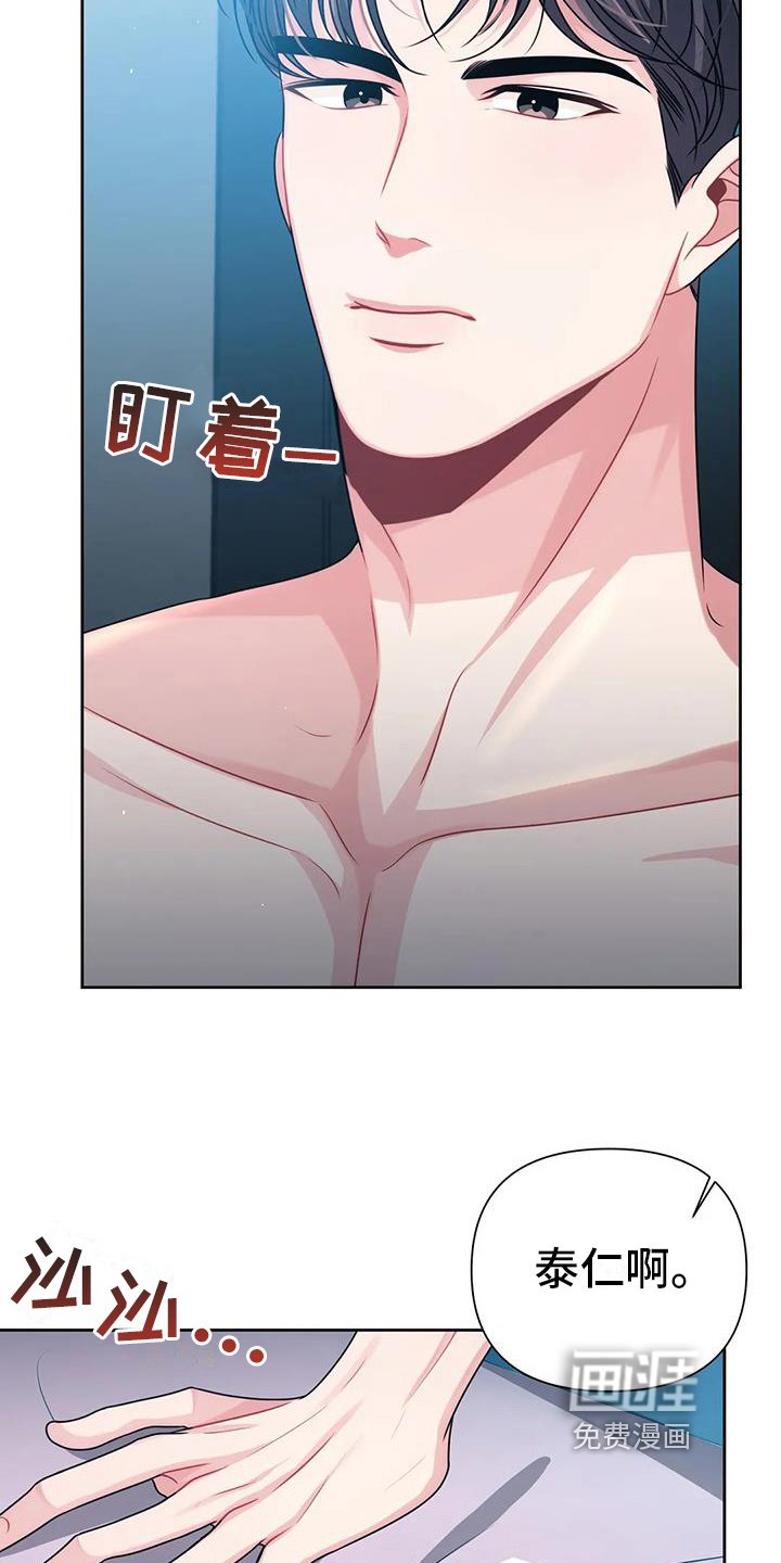 第13章：发现
