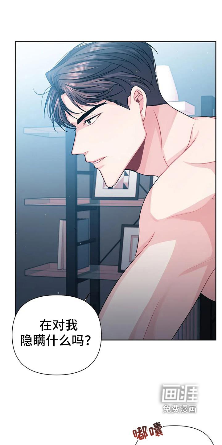 第13章：发现